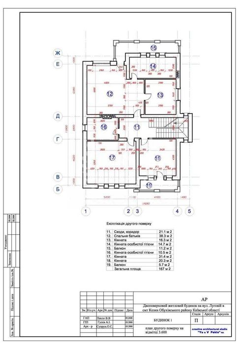 Продажа дома с выходом на воду Конча-Заспа Козин 11 соток газ у озера