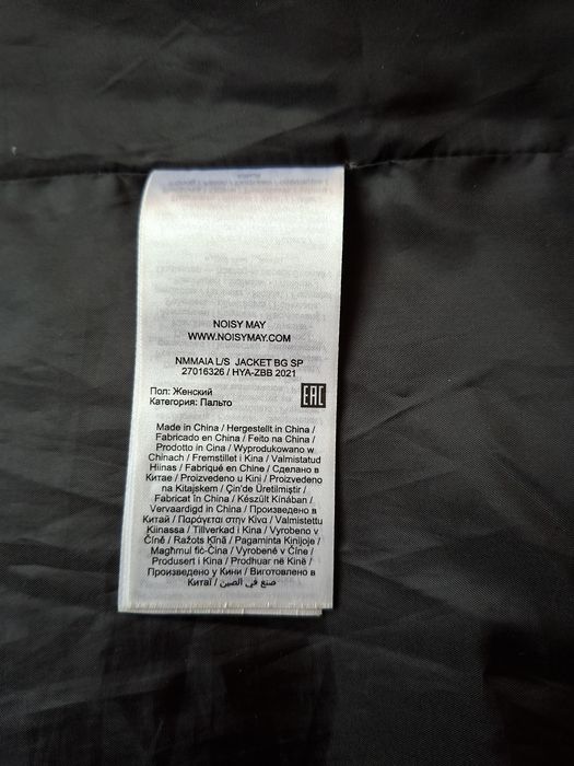 Płaszcz Puchowy Długi M