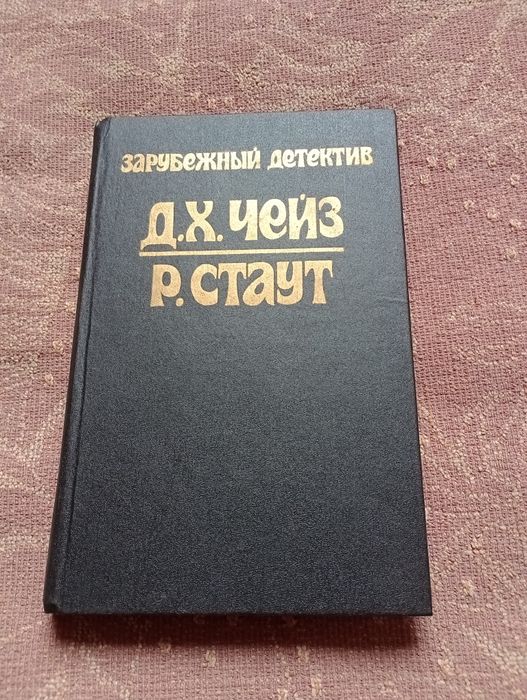 «Зарубежный детектив: Сильнее денег; Все началось в Омахе»