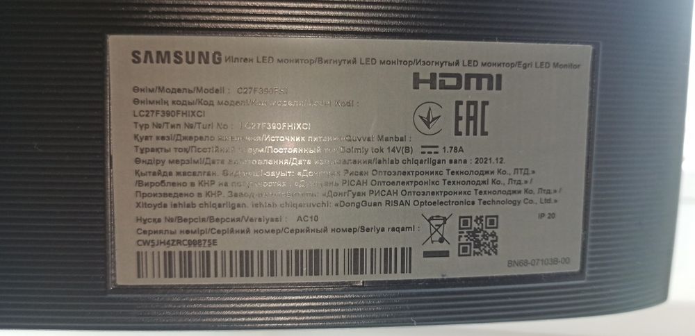 Монитор Samsung 27