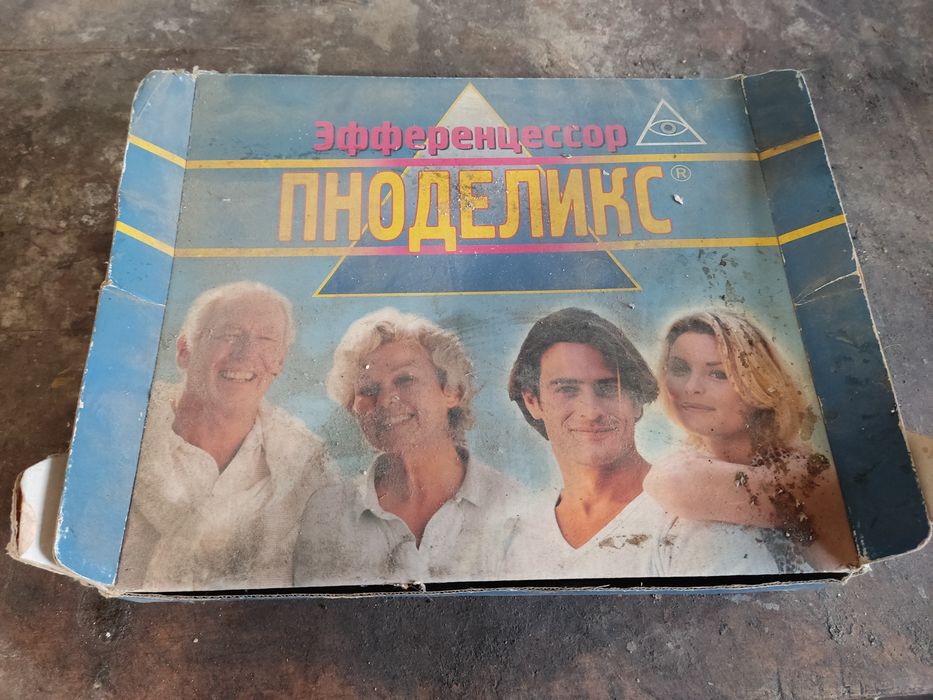 Эфференцессор ПНОДЕЛИКС
