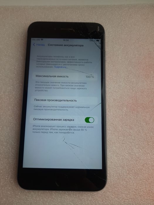 Продам iphone 6s Plus 64gb, neverlock, привозной с Европы