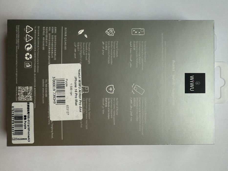Чохол WiWu для iPhone 16 pro max