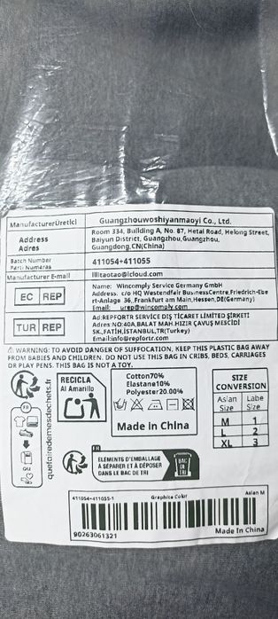 Жіночий костюм на кожен день