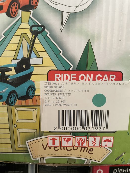 Дитяча каталка-толокар