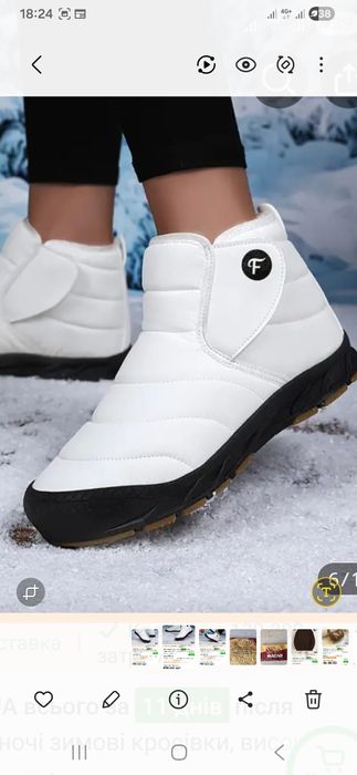 Продам сапожки на весну 42р 28см