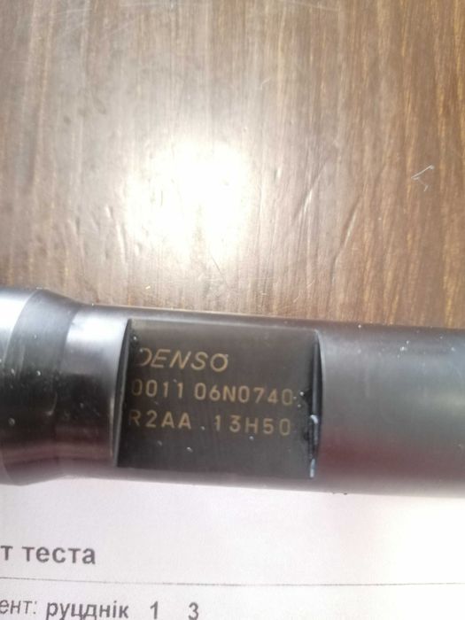 R2AA13H50 Форсунка Mazda 2.2