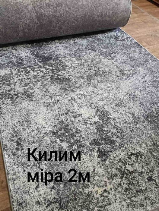 Килим Mira – це український Ковер зі сучасним дизайном. Дешево!!!