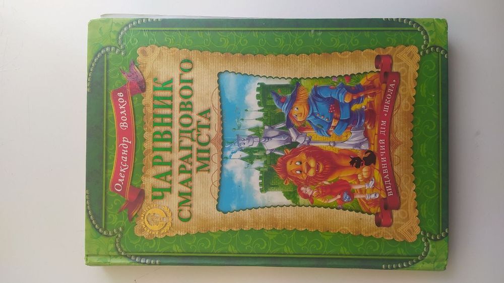 Продаються книги