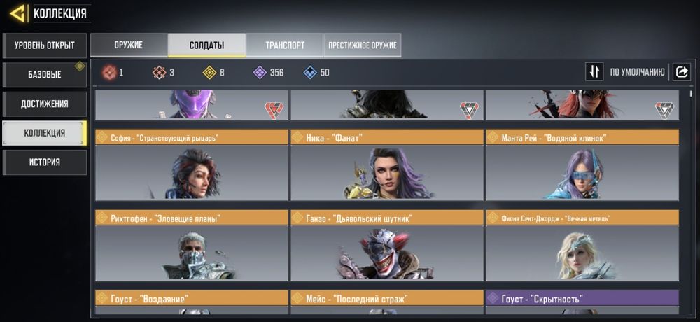 Call of duty mobile