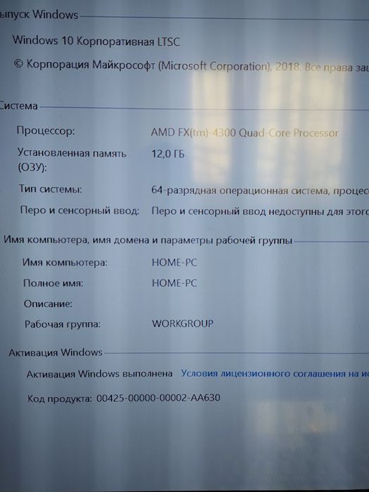 Продам недорого комплект для пк