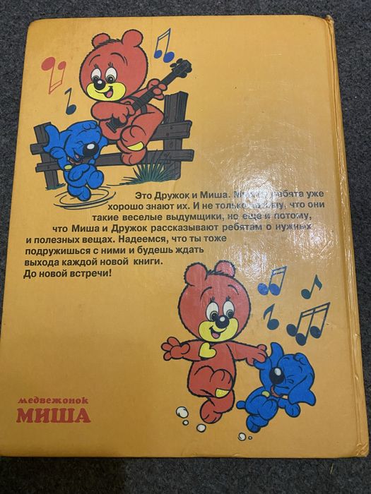 Сказки Андерсена , путаница, учимся играя