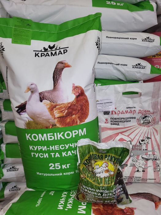 Комбікорм КРАМАР ПК 3-4 | Гровер для молодняку яєчних кросів 9–17 тижнів Доставка по Україні OLX