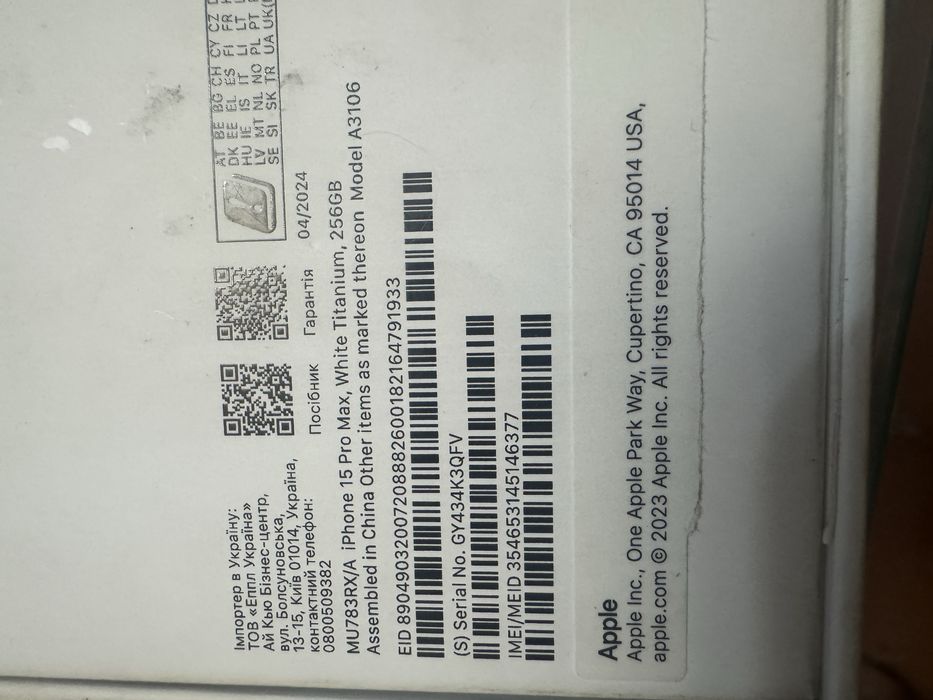 iPhone 15 pro max 256