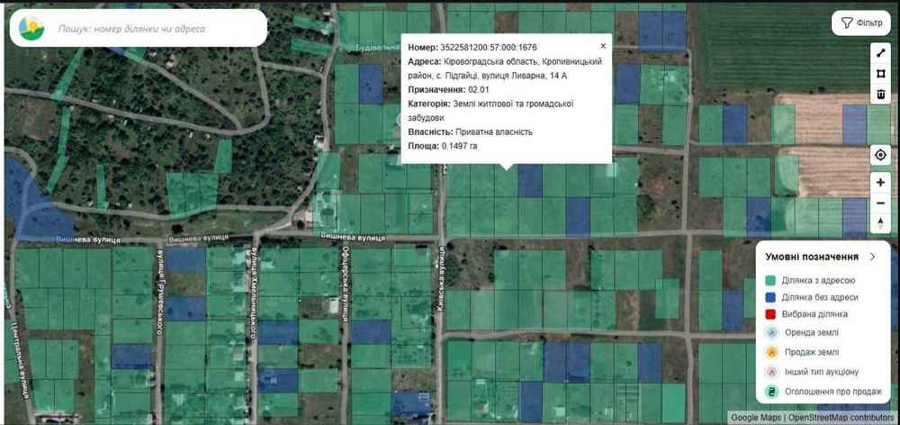 Продам земельну ділянку с. Підгайці