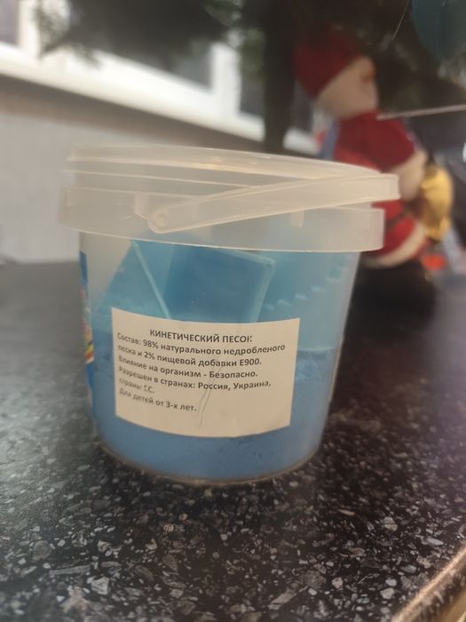 кинетический песок