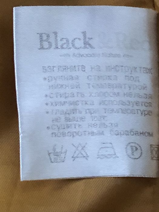 Куртка весна-осень