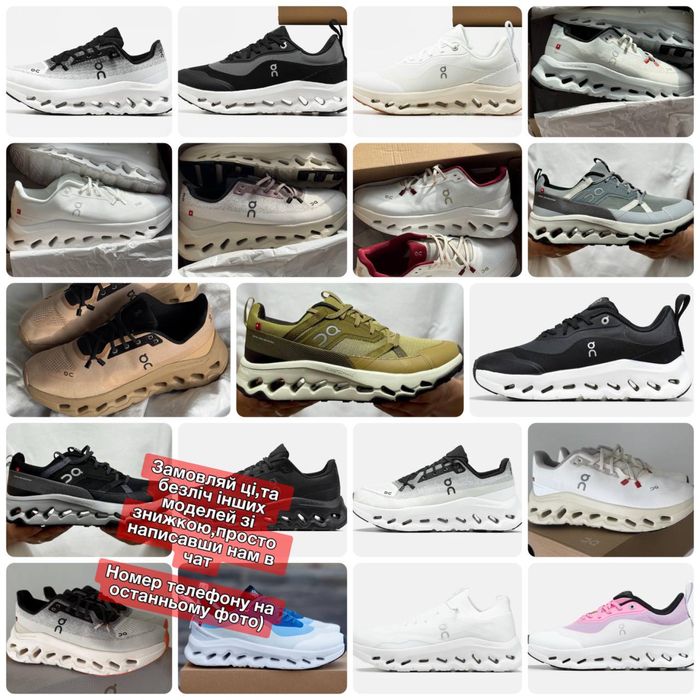 БЕЗКОШТОВНА ДОСТАВКА‼️On Cloudtilt Grey White (Білі),он клаудтільт,clo