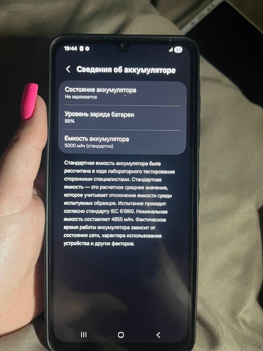 Samsung galaxy A06 4/128