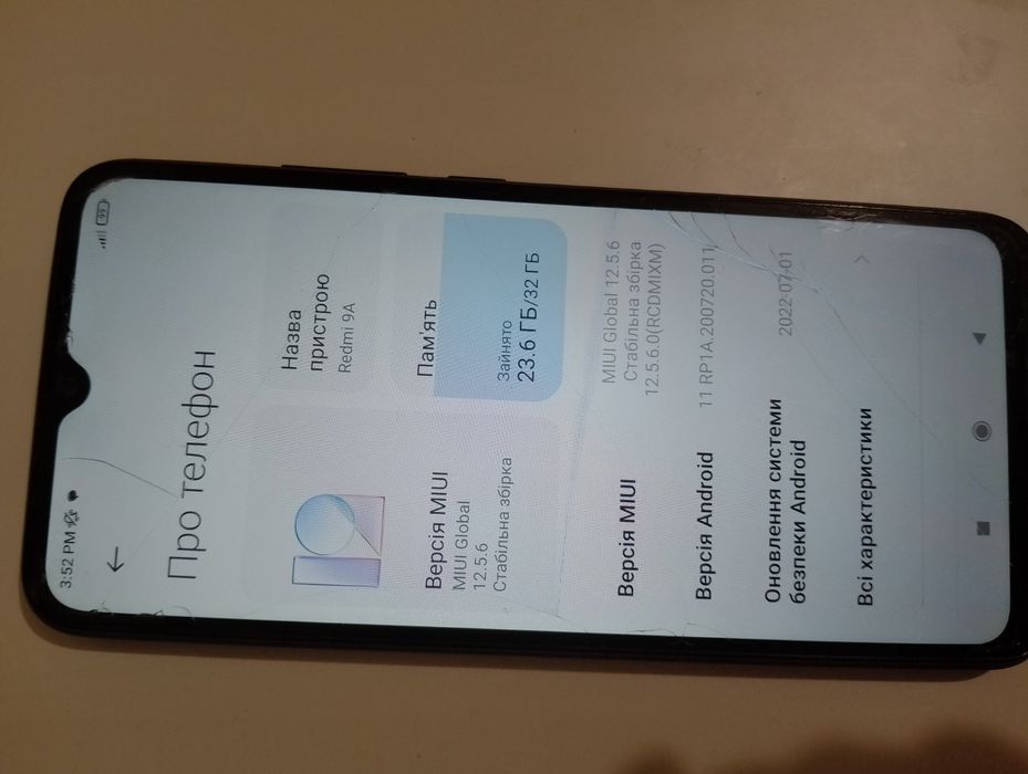 Мобільний телефон redmi