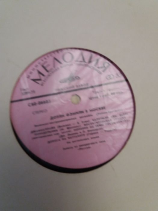 Пластинки ссср по г35-40 г35-4050грн.доставкагрн