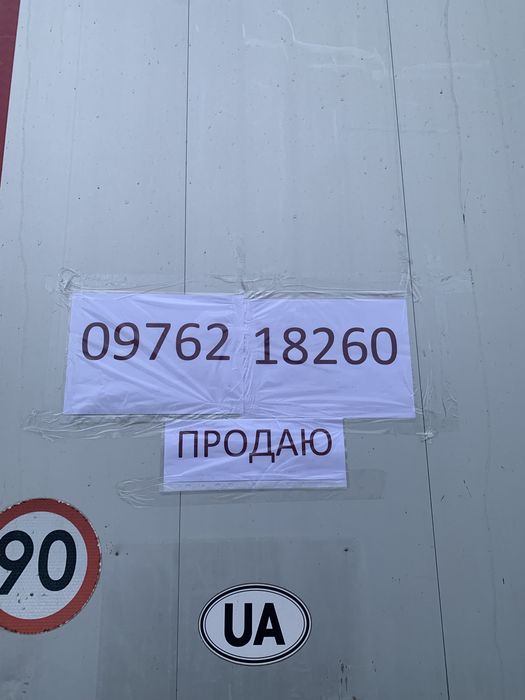 Напівпричіп тент Humbaur