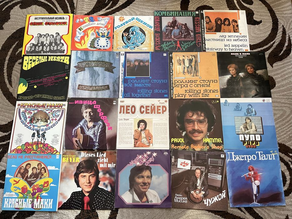 Пластинки виниловые