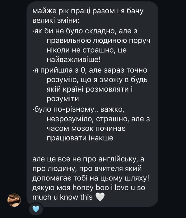 Репетитор з англійської мови | Розмовна | Персональний план | Гнучкий графік