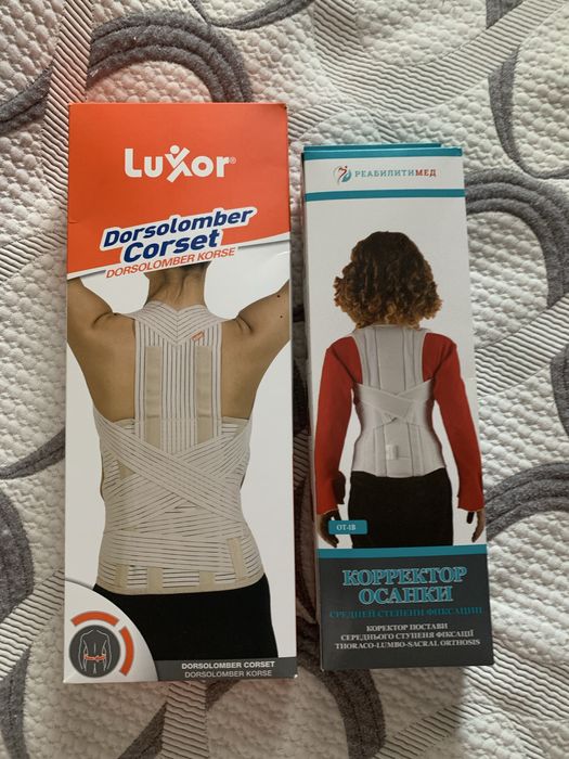 Корсети ортопедичні для осанки Luxor, Реабілітмед