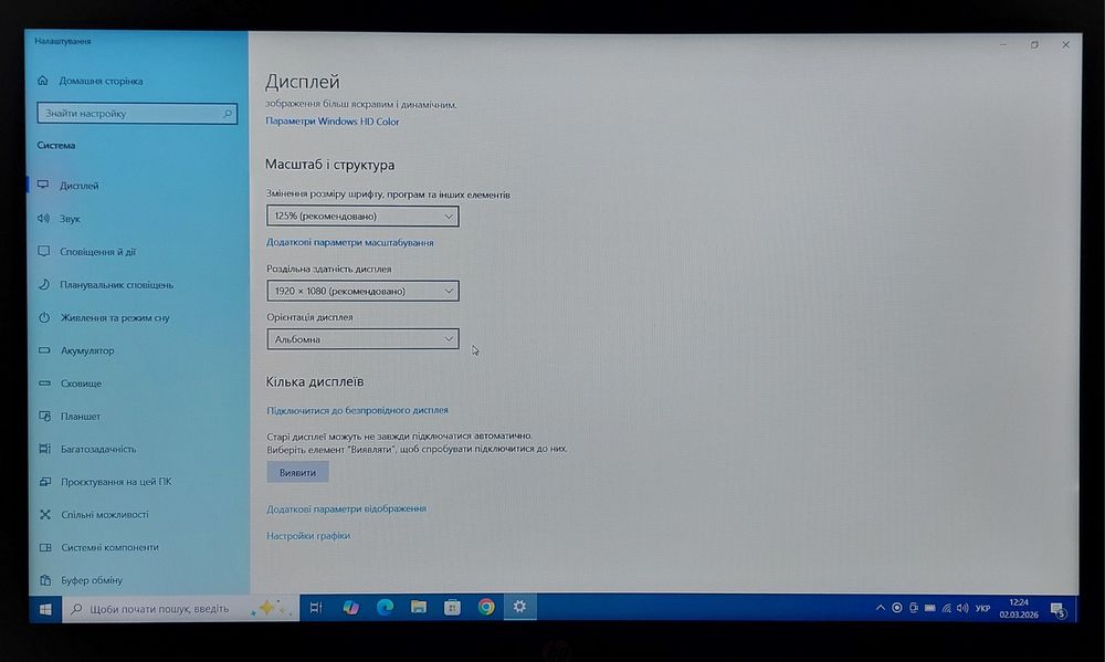 Hp 15.6"Fhd/i5 6gen/8gb/ssd256/акб 3+ години
