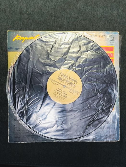 София Ротару "Караван любви"с афтографом