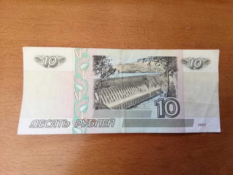 Nota 10 Ruble 1997 Banco da Russia