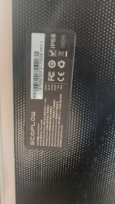 Солнечная панель EcoFlow 220 Вт