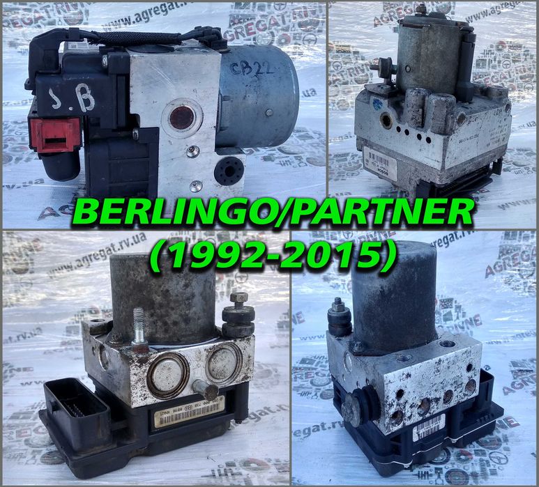 Блок управління АБС ABS Citroen Berlingo Peugeot Partner М59 В9 92-15