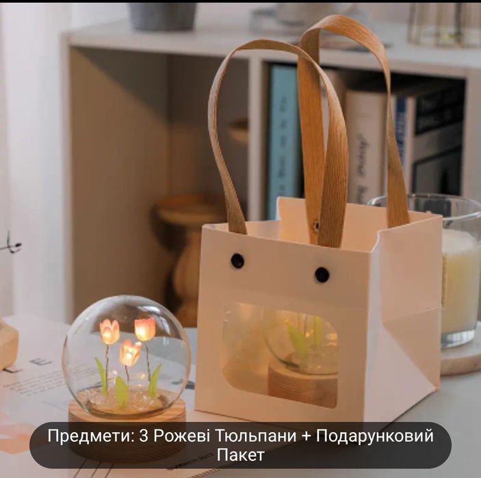 Вічна квітка у скляній кулі подарунок