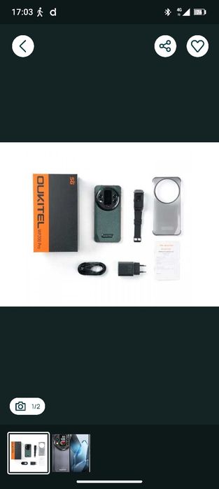 Смартфон Oukitel wp 200 pro