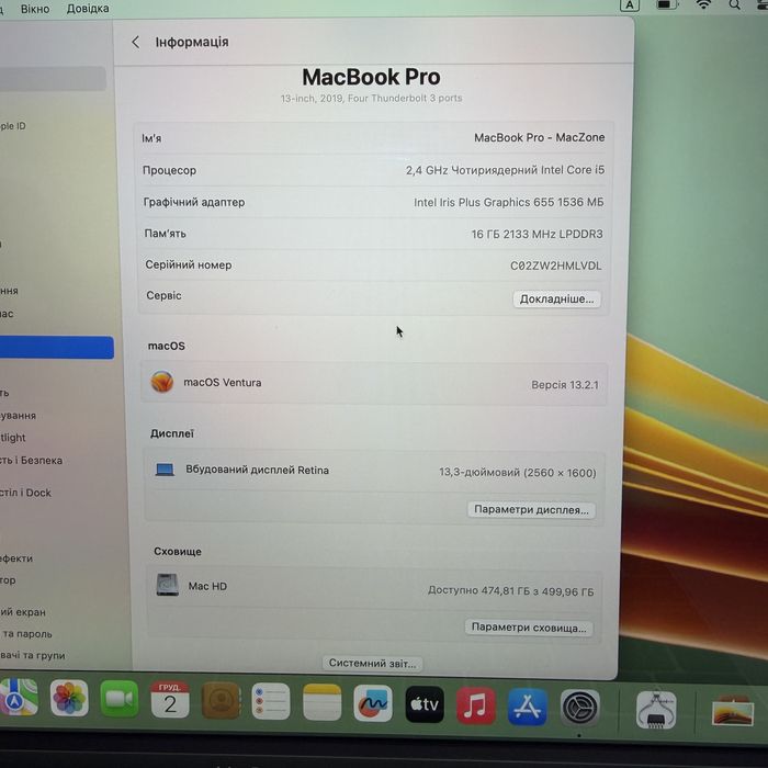 ІДЕАЛ Macbook Pro 13 2019(2020) i5•16Gb •512Gb | Гарантія! Макбук Київ