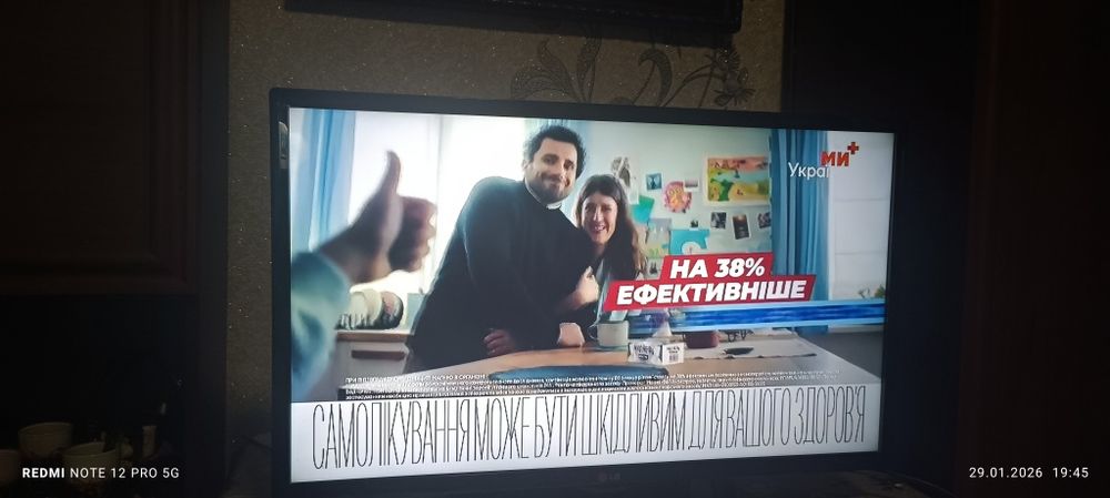 Телевізор LG 32LN541V і ТВ  Philips 42 діогональ