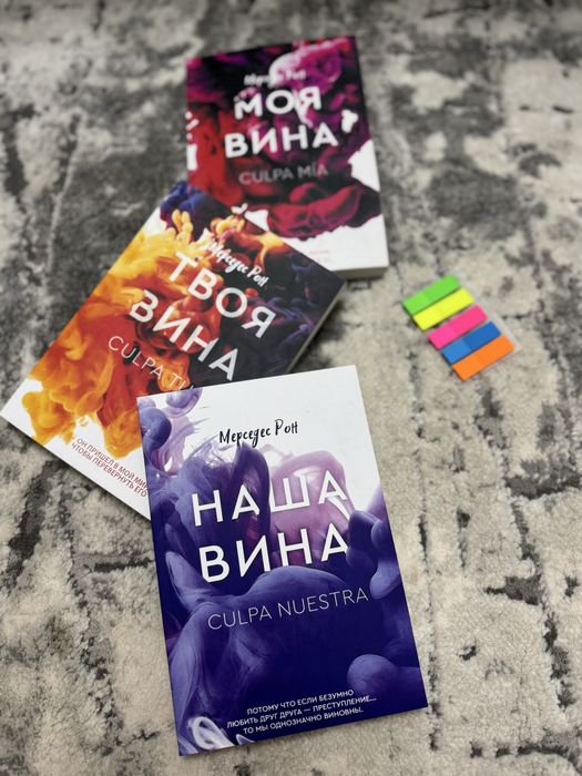 Книги,комплект+ стікери,за деталями в особисті повідомлення)