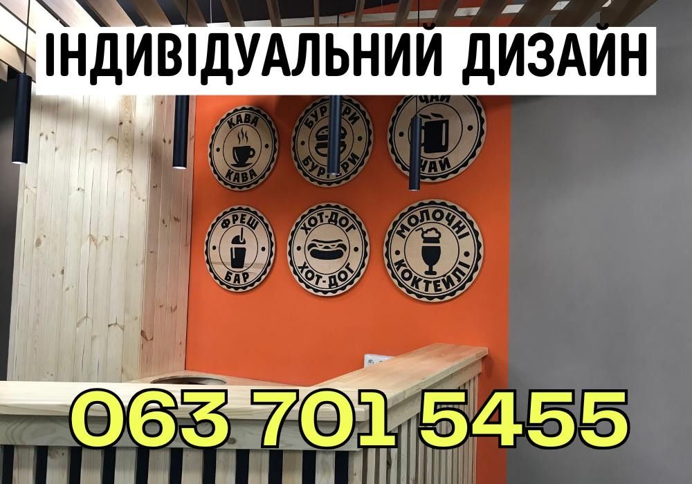 БЕЗКОШТОВНА 3D ВІЗУАЛІЗАЦІЯ‼️Барні стійки / Комерційні меблі / ПИШІТЬ!