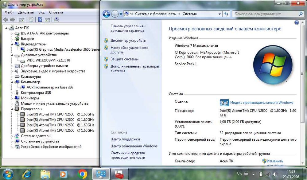 Швидкий нетбук Acer_Потужний Intel (4 ядра)_4 ГБ_320 ГБ_АКБ 5-6 годин.