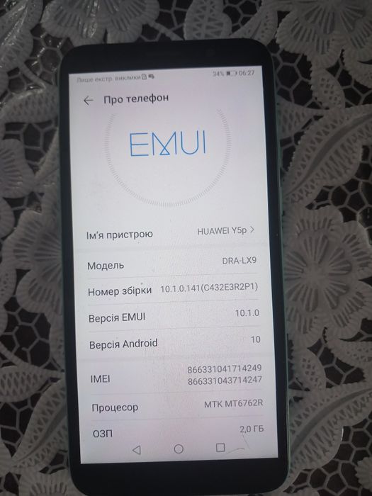 Продається телефон HUAWEI Y5p