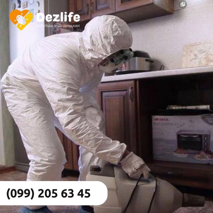 Винищуємо тарганів клопів бліх гризунів Якісно Доступно