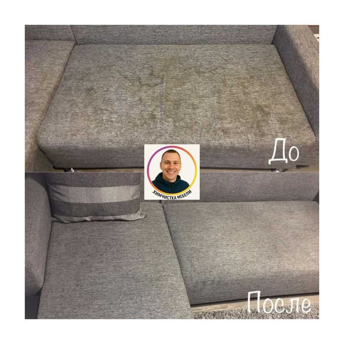 Профессиональная химчистка мебели Харьков на дому, диван, матрас