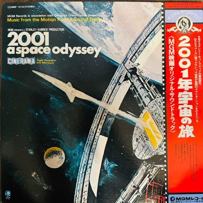 OST Space Odyssey 2001	EX/EX+	Japan Obi LP	1977	MGM	MMF 1010