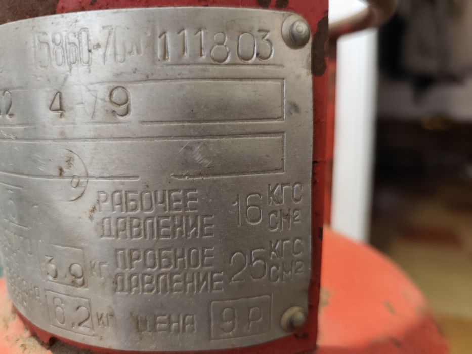 баллон газовый на 5л