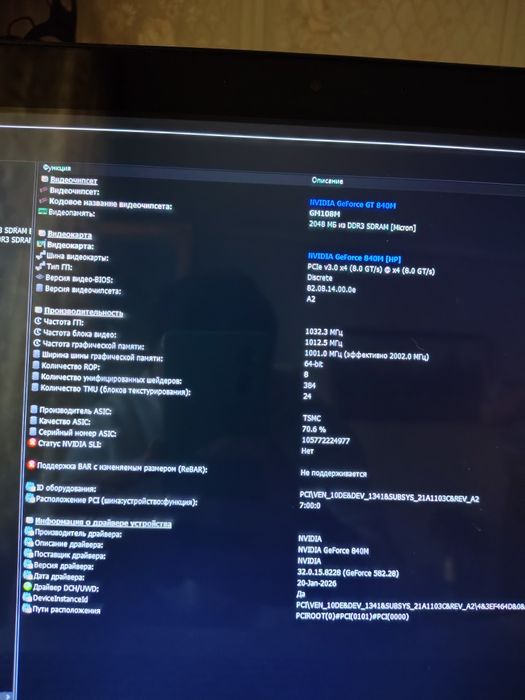 HP Envy 17 j-100t 16gb