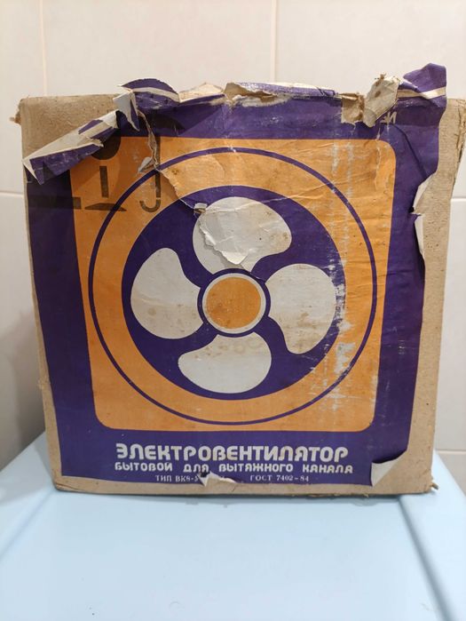 Вентилятор вытяжного канала с пультом управления ВК8-УКЛ4.2 СССР 1990