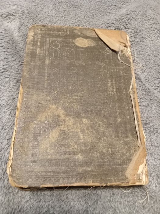 Святое Евангелие 1914г