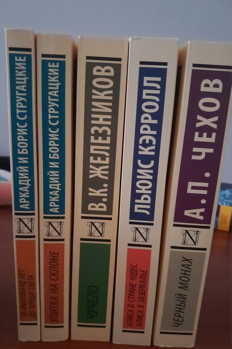 Книги на русском